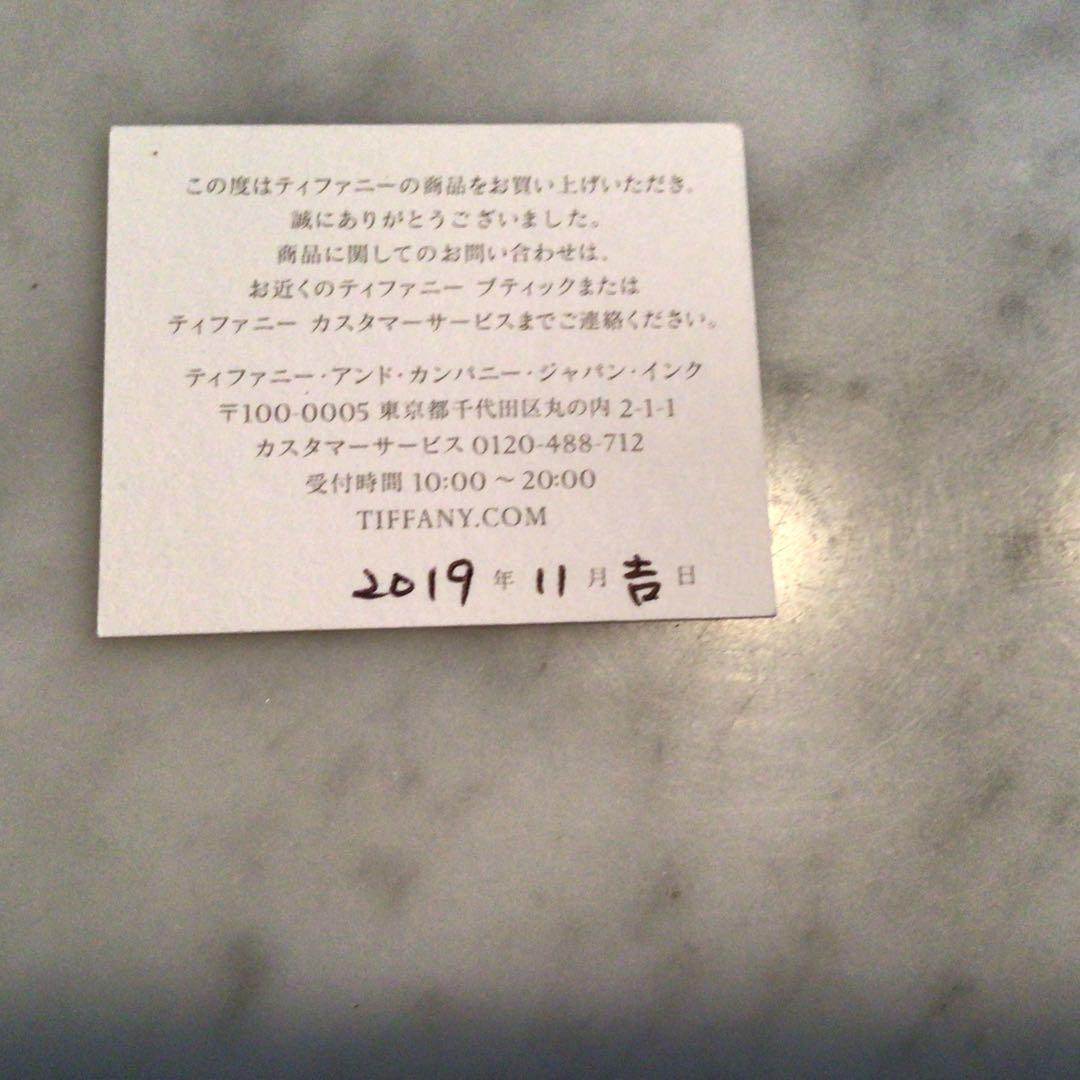 Tiffany Rings K18