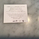 Tiffany Rings K18