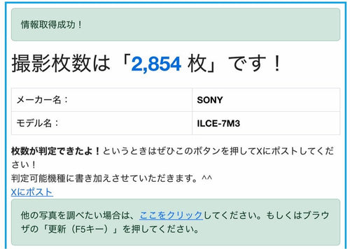 Sony Mirrorless Interchangeable Lens Cameras 2854 7