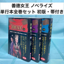 Literature Novel 1 3