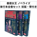 Literature Novel 1 3