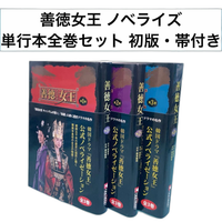Literature Novel 1 3