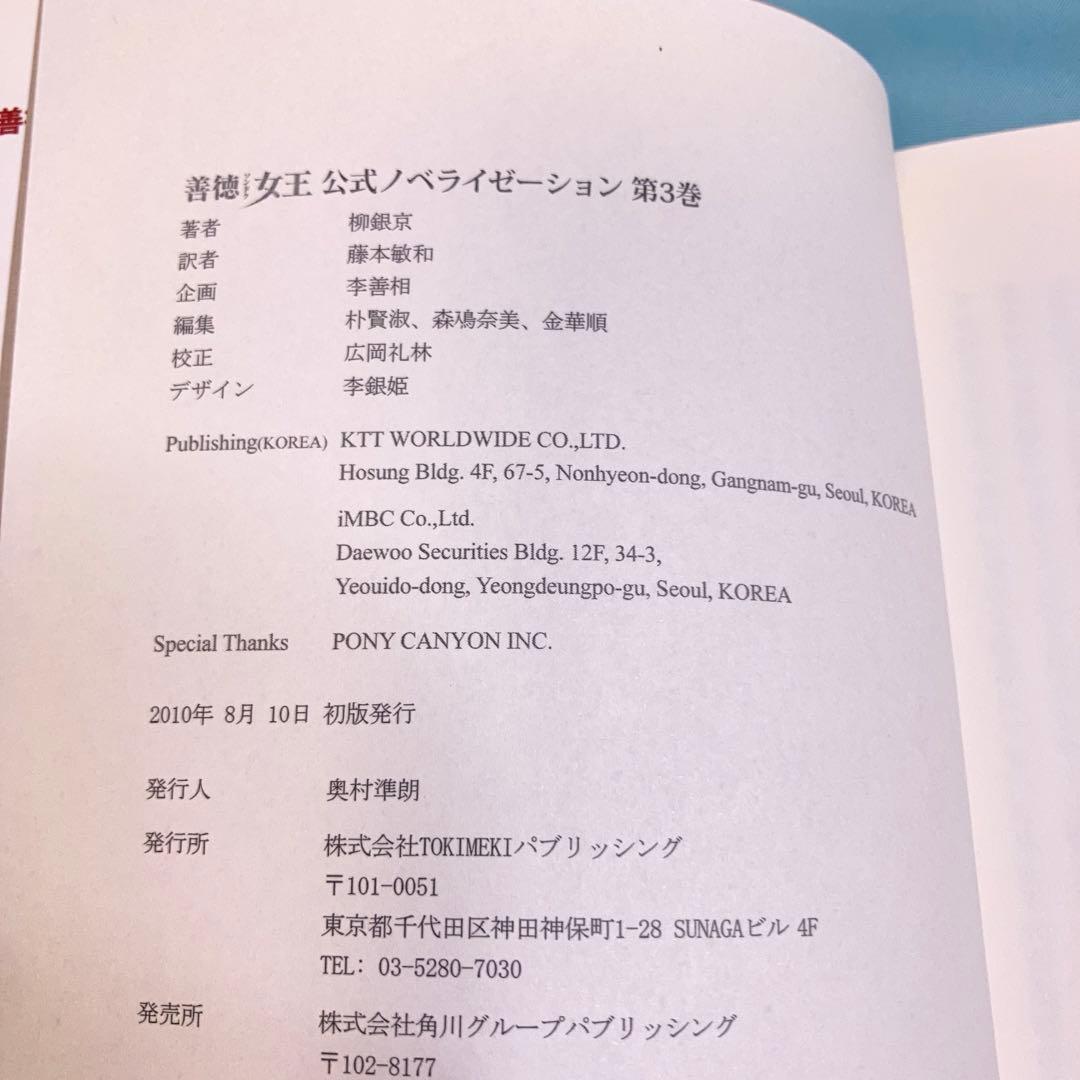 Literature Novel 1 3