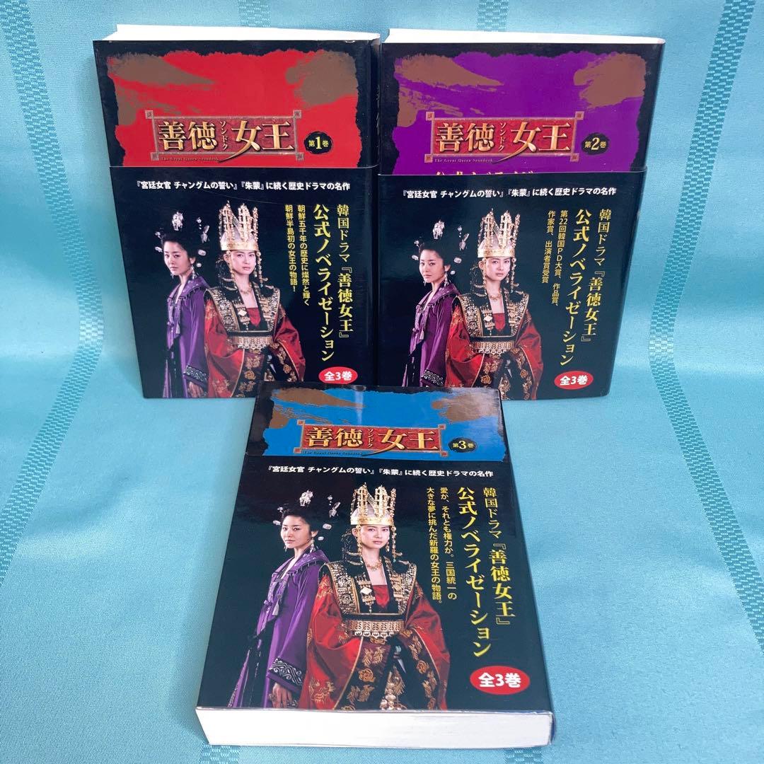 Literature Novel 1 3