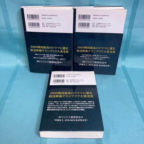 Literature Novel 1 3