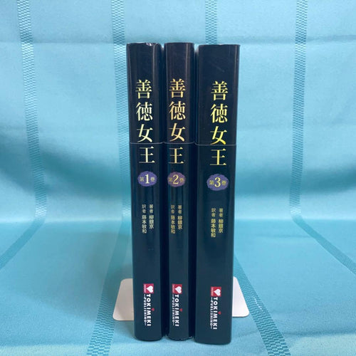 Literature Novel 1 3