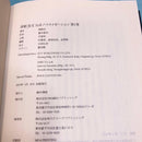 Literature Novel 1 3