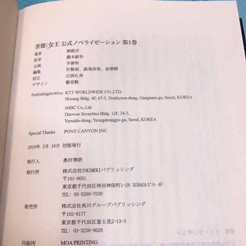Literature Novel 1 3