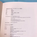 Literature Novel 1 3