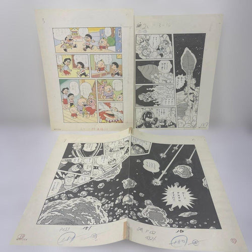 Illustration Collections F'S Complete Works F