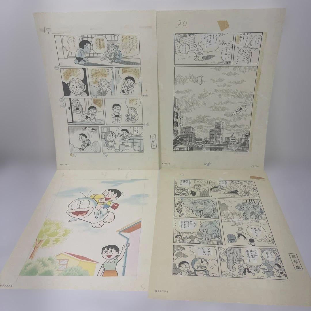 Illustration Collections F'S Complete Works F
