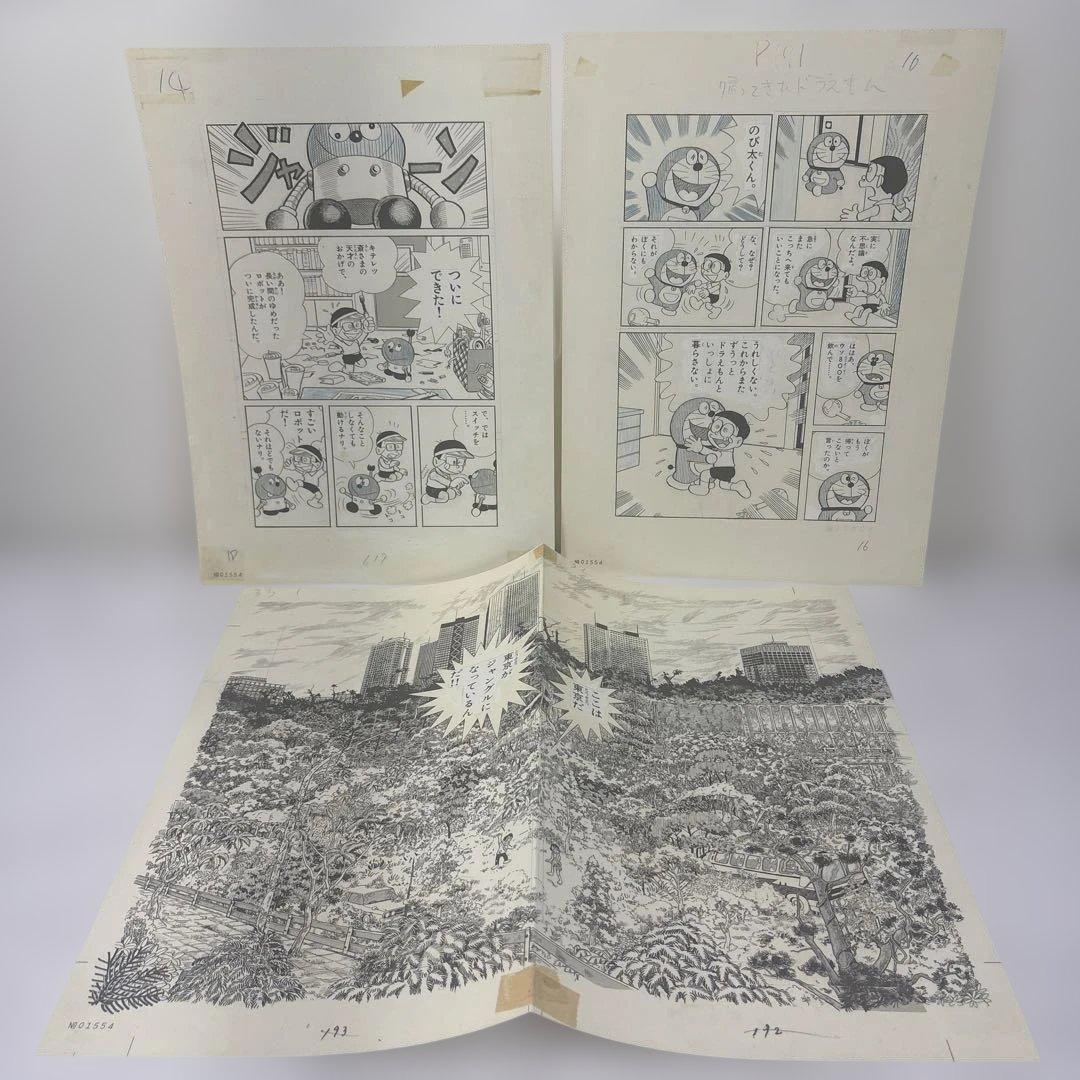 Illustration Collections F'S Complete Works F