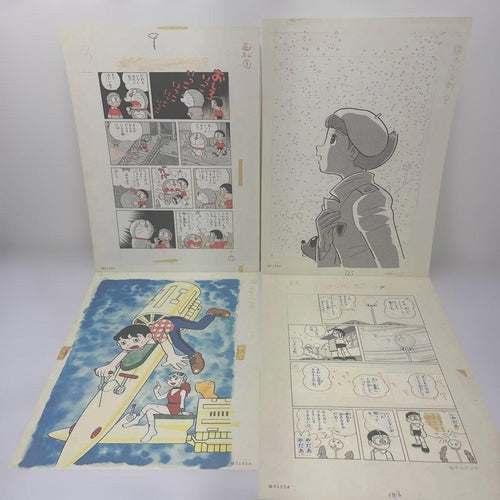 Illustration Collections F'S Complete Works F