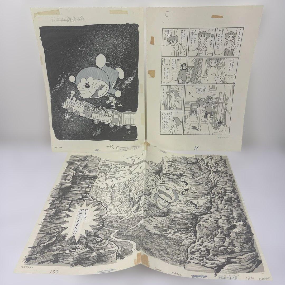 Illustration Collections F'S Complete Works F