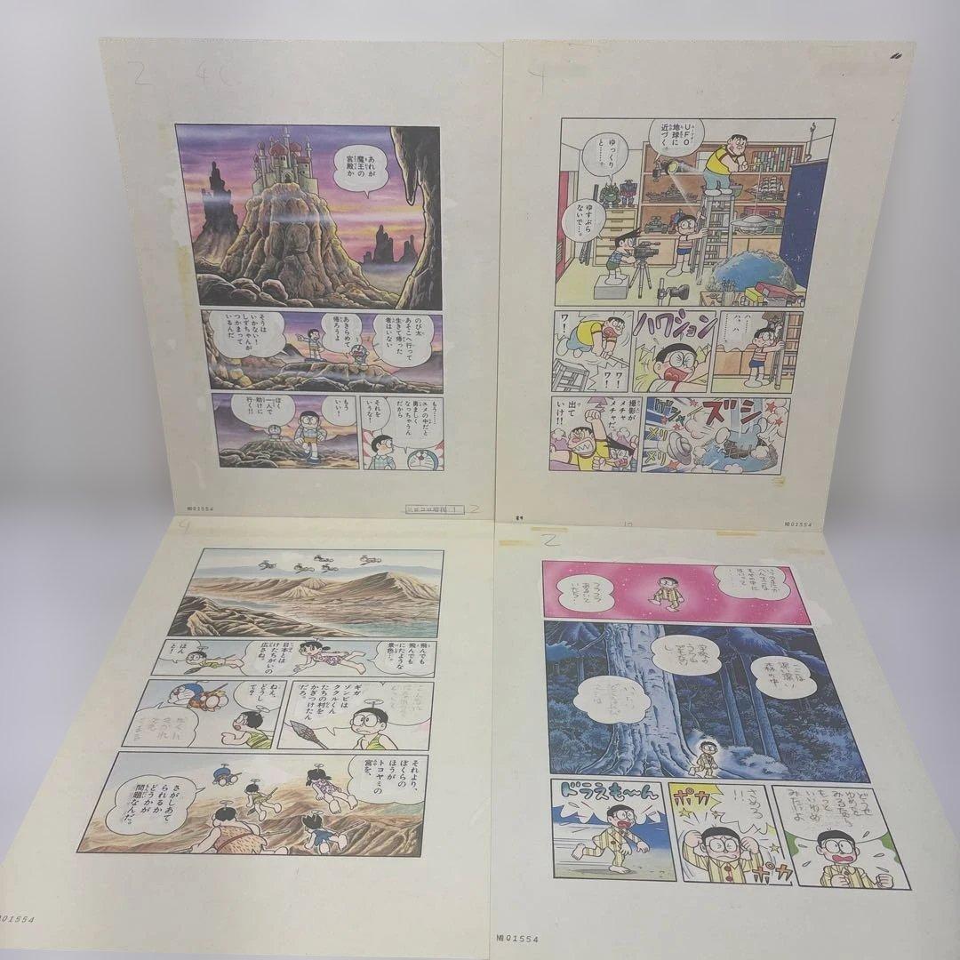 Illustration Collections F'S Complete Works F