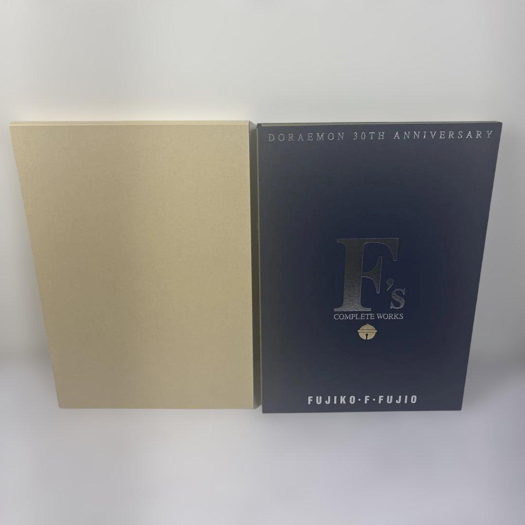 Illustration Collections F'S Complete Works F