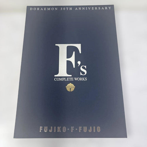 Illustration Collections F'S Complete Works F