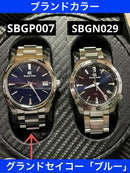 Grand Seiko Digital Watches 60 Sbgp007