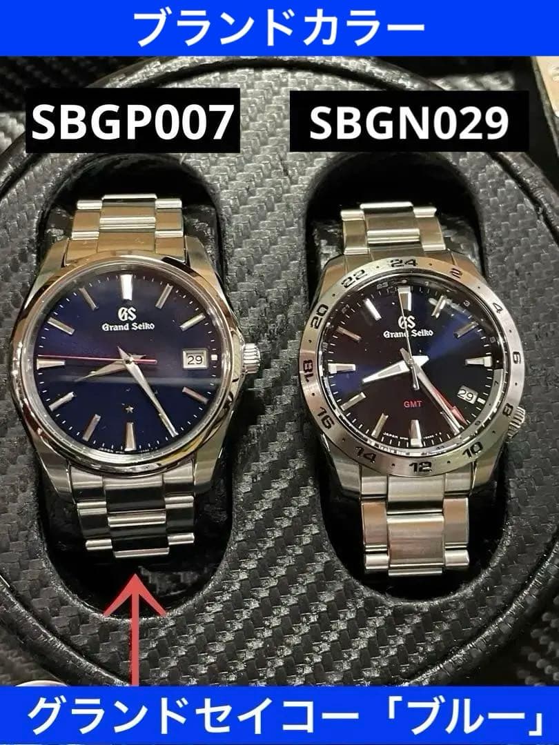 Grand Seiko Digital Watches 60 Sbgp007