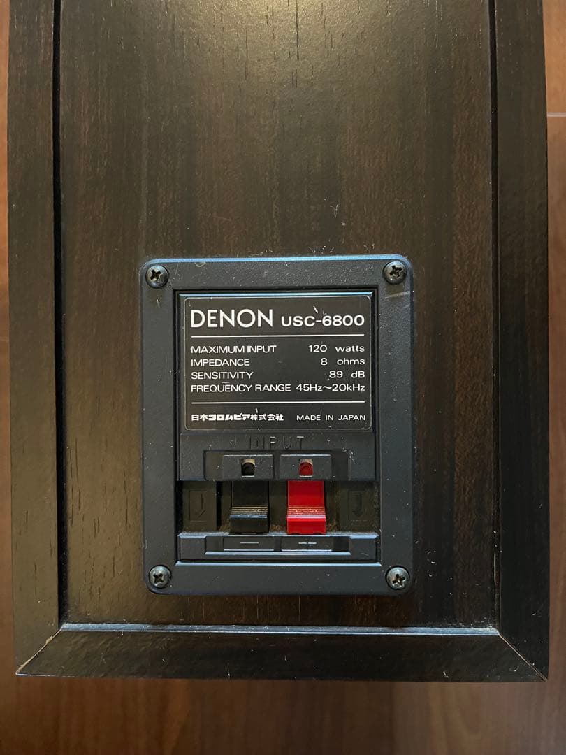 Denon Speaker Usc-6800