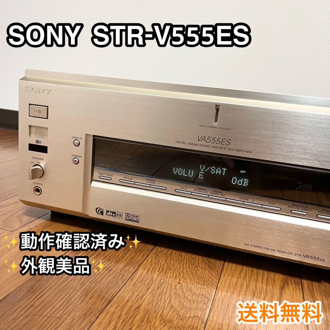 Sony Av Amplifier Str-V555Es 6.1Ch