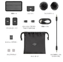 Other Dji Mic