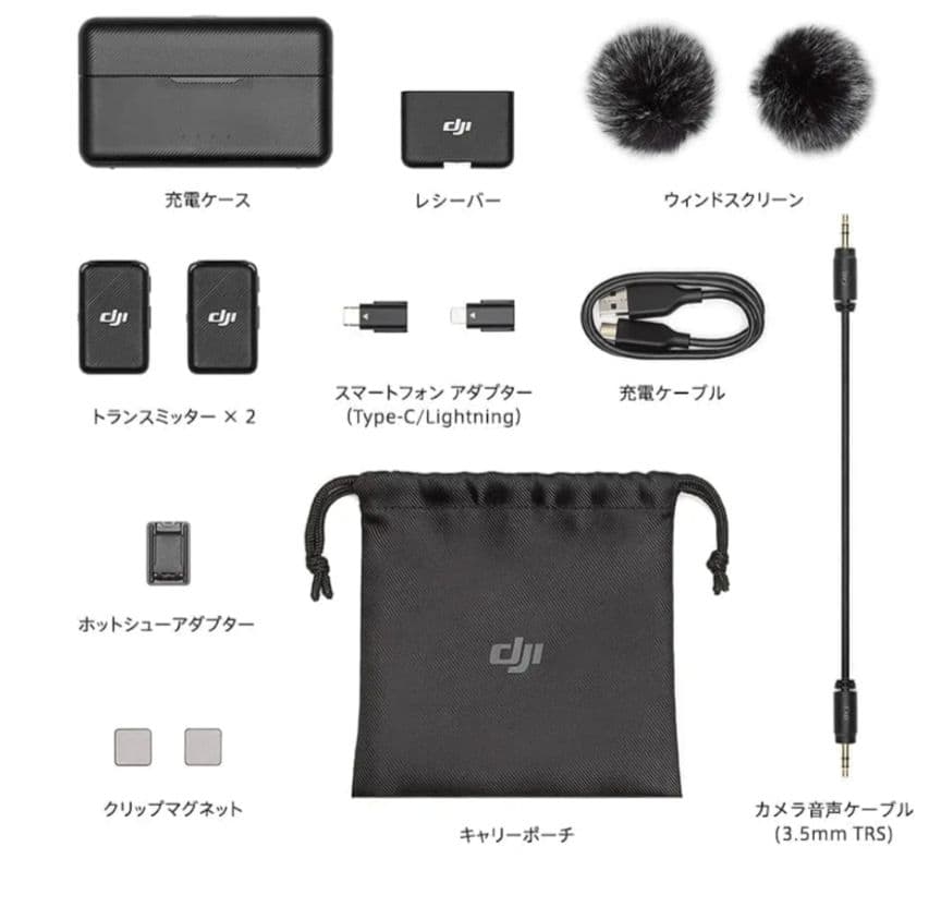 Other Dji Mic