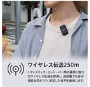 Other Dji Mic