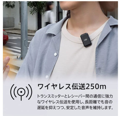 Other Dji Mic