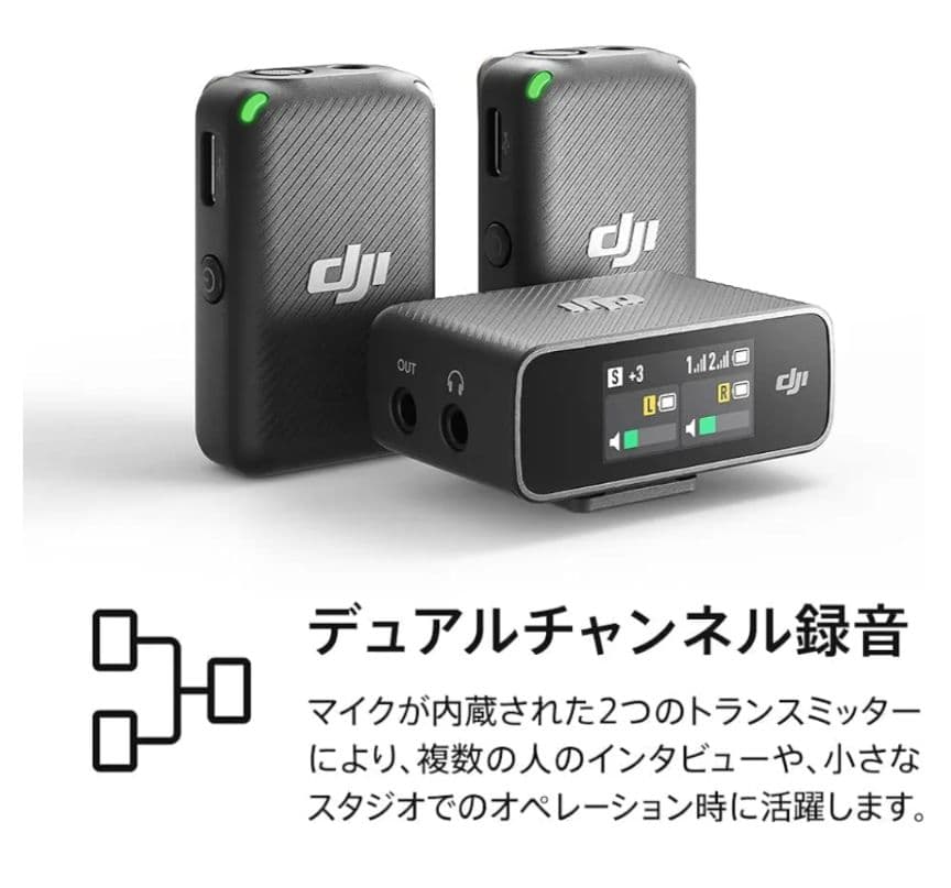 Other Dji Mic