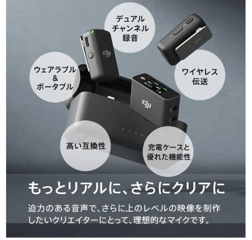 Other Dji Mic