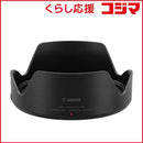 Canon Others Ew-78F