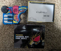 Premium Bandai Kamen Rider Dx