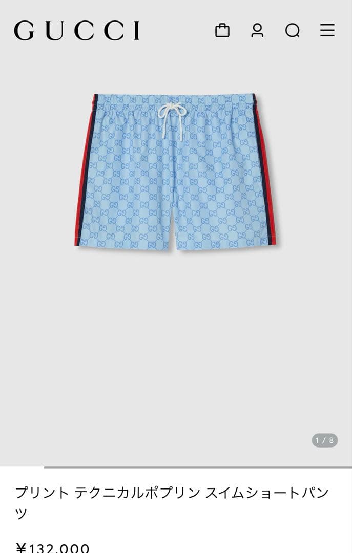 Gucci Swimsuits Gg 46 Swim Wear