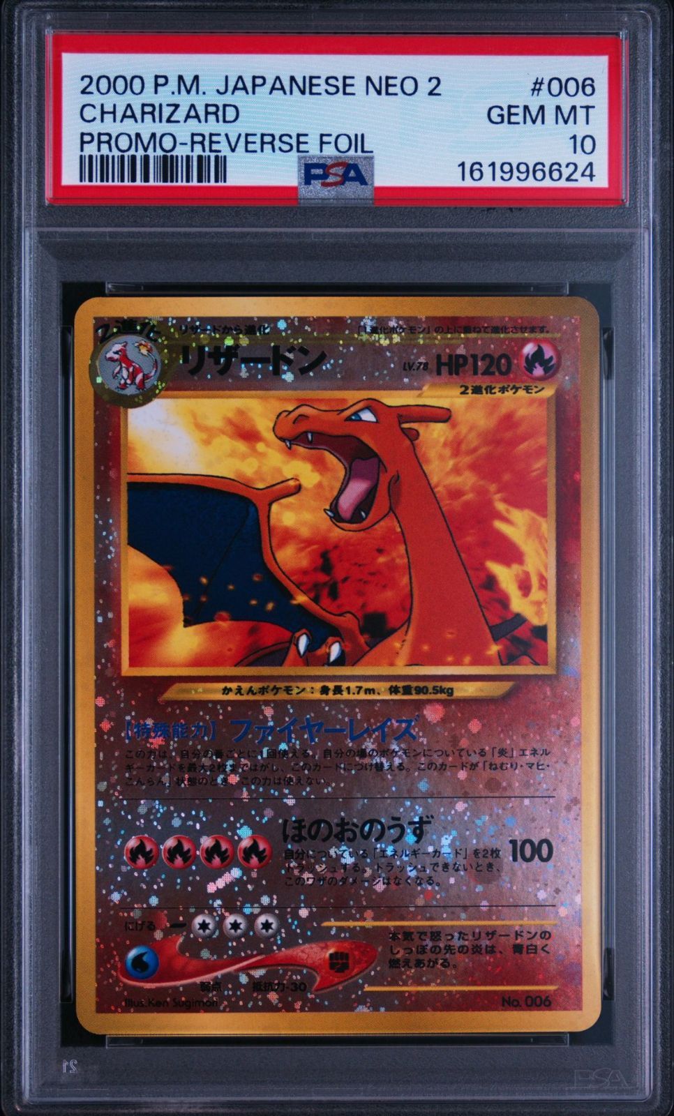 Pokemon Card Game Psa 10 161996624