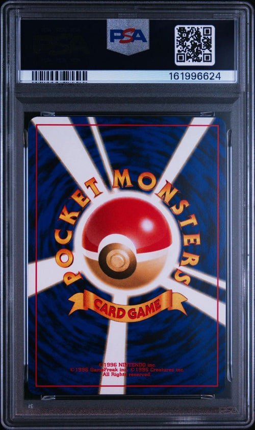 Pokemon Card Game Psa 10 161996624