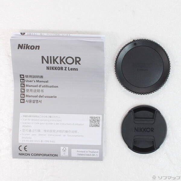 Nikon Lens (Zoom) Nikkor Z F 2 (Se) 258