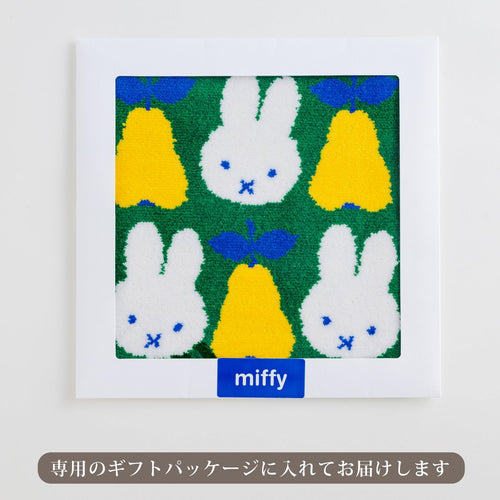 Towel Nishikawa 23X23Cm 100 Miffy Fruits Xt45278680 Db5620