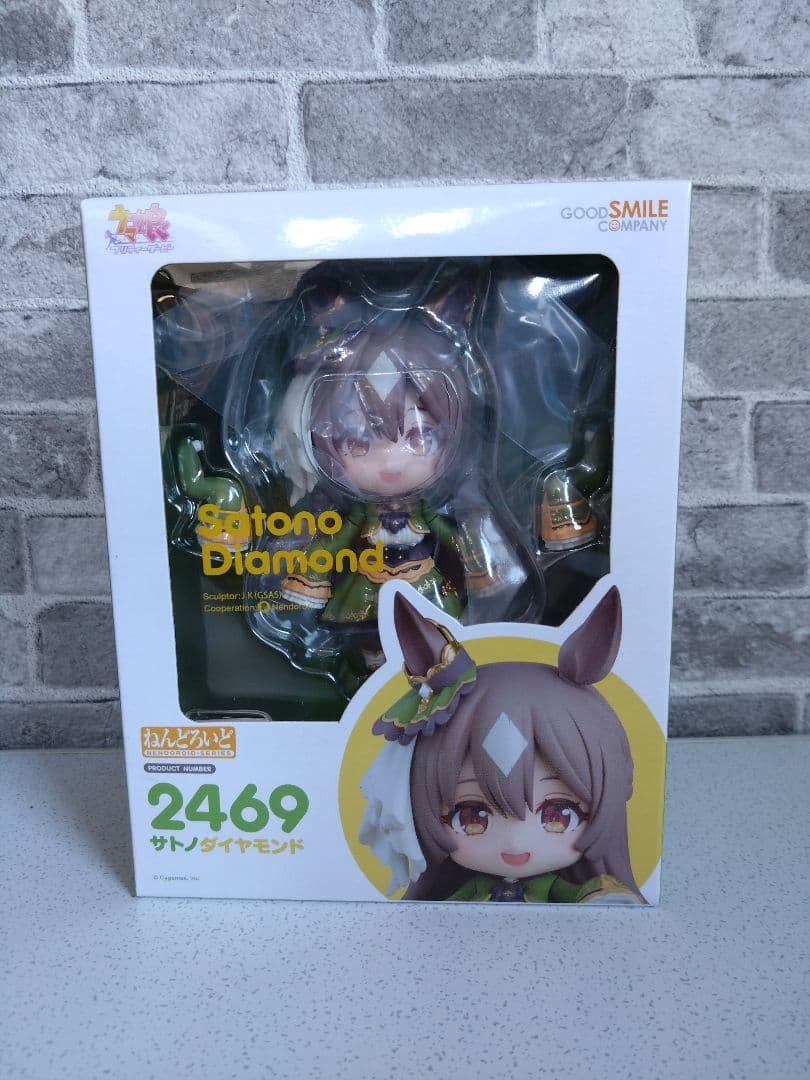 Good Smile Company Game Character