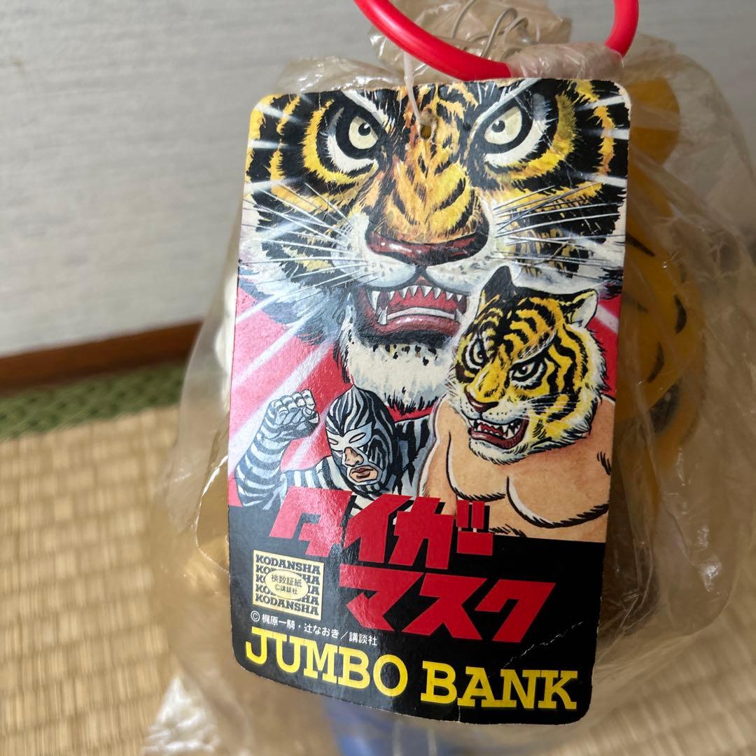 Other Jumbo Bank