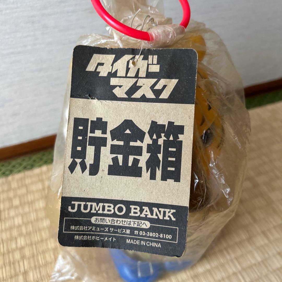 Other Jumbo Bank