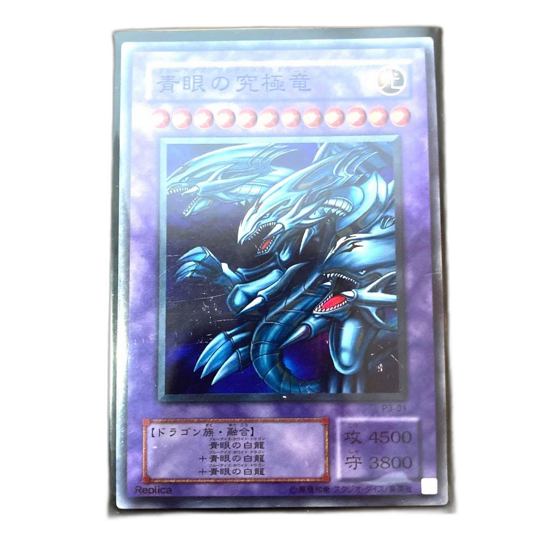 Yu -Gi -Oh! Ocg Duel Monsters