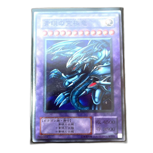 Yu -Gi -Oh! Ocg Duel Monsters