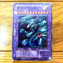 Yu -Gi -Oh! Ocg Duel Monsters