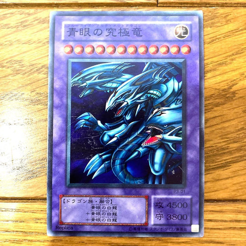 Yu -Gi -Oh! Ocg Duel Monsters