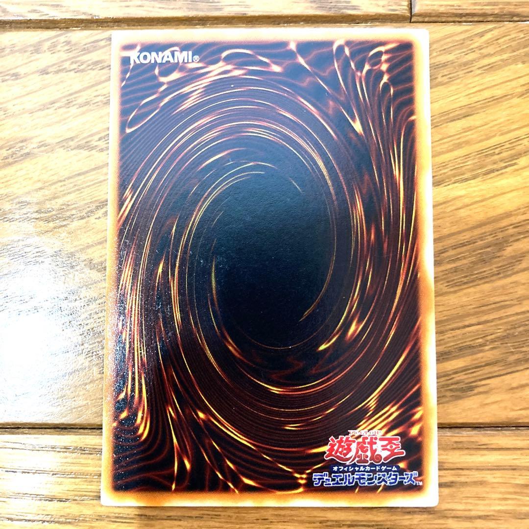 Yu -Gi -Oh! Ocg Duel Monsters