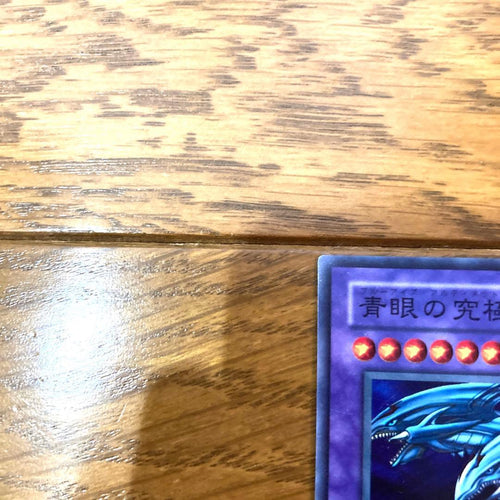 Yu -Gi -Oh! Ocg Duel Monsters