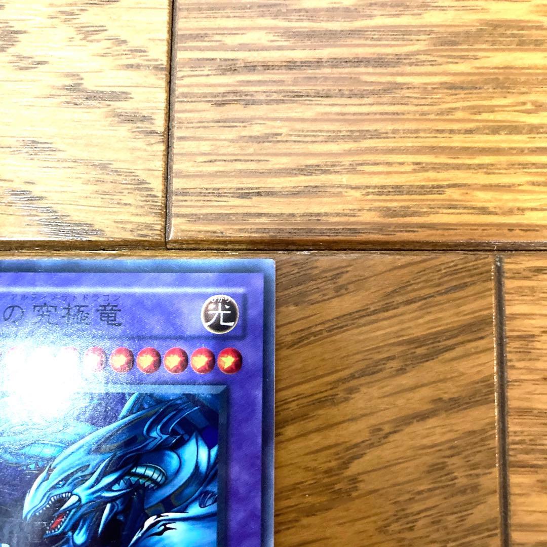 Yu -Gi -Oh! Ocg Duel Monsters