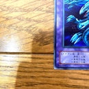 Yu -Gi -Oh! Ocg Duel Monsters