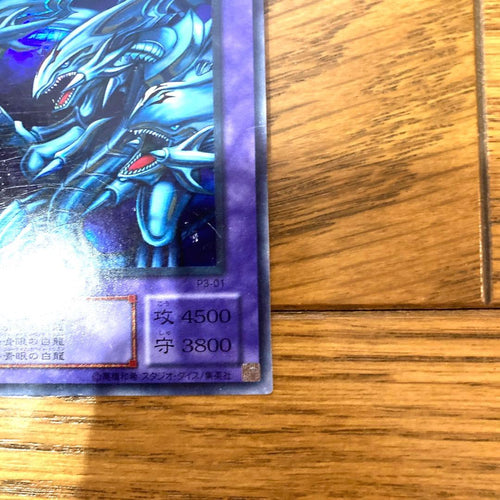 Yu -Gi -Oh! Ocg Duel Monsters